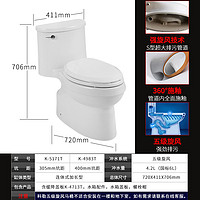 KOHLER 科勒 连体马桶 降音节水座便器五级旋风缓降虹吸5171T