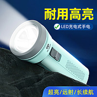 久量 新品LED迷你手电筒强光可充电式家用便携学生儿童