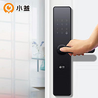 Yi-LOCK 小益 E206 智能门锁 客服指导安装