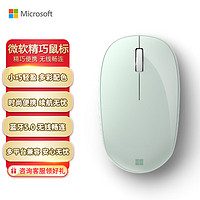 Microsoft 微软 精巧鼠标 薄荷绿 | 无线鼠标 蓝牙5.0 小巧轻盈 多彩配色 适配Win10、Mac OS和Android