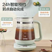 SUPOR 苏泊尔 养生壶 1.5L煮茶器