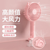 ZNNCO 手持小风扇迷你桌面小巧随身便携式轻音电风扇usb充电学生宿舍办公室户外大风力散热手拿风扇 三挡风力+长续航+带底座 夏天降温必备