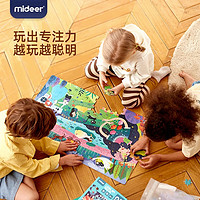 mideer 弥鹿 拼图玩具儿童宝宝益智玩具