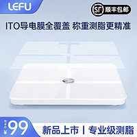 Lefucloud 乐福能量云 ITO体脂秤