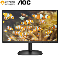 AOC 冠捷 23.8英寸IPS技术屏 广视角 低蓝光爱眼 可壁挂 电脑办公液晶显示器 (24B2XH)