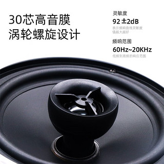 BALEY 八雷 音响/音箱 吊顶嵌入式喇叭 1【J6音箱单个】不包安装