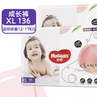 HUGGIES 好奇 铂金装系列 拉拉裤 XL136片