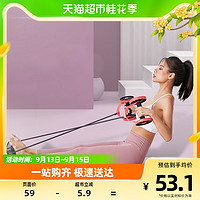 88VIP：LI-NING 李宁 健腹轮跪姿拉力器女士收腹瘦肚子回弹腹肌轮卷腹健身运动器材