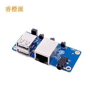 香橙派Orange Pi Zero2W 全志H618四核处理器 双频WiFi板载蓝牙 zero2W扩展板