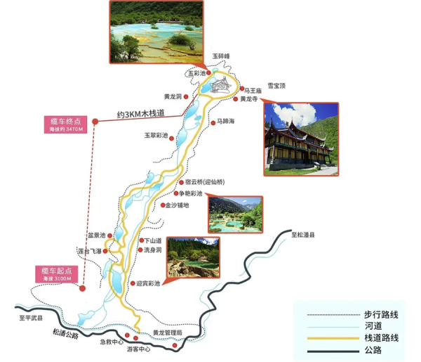 热门景区连玩,金秋去看彩色的人间天堂!九寨沟+黄龙+熊猫乐园3日跟团游(2晚5钻酒店+2早4正+全新陆地航空座椅大巴车+3景区门票+导游服务)