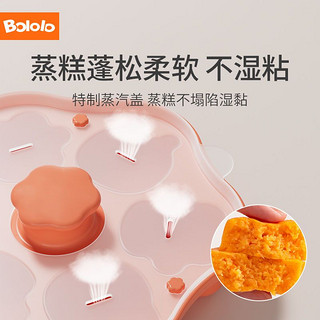 Bololo 波咯咯 宝宝蒸糕辅食模具