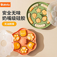 Bololo 波咯咯 宝宝蒸糕辅食模具