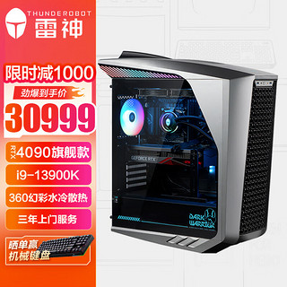 ThundeRobot 雷神 黑武士5 十三代酷睿版 游戏台式机 黑色（酷睿i9-13900K、RTX 4090 24G、64GB、 2TB SSD+4TB HDD、水冷）13Z9K89RD