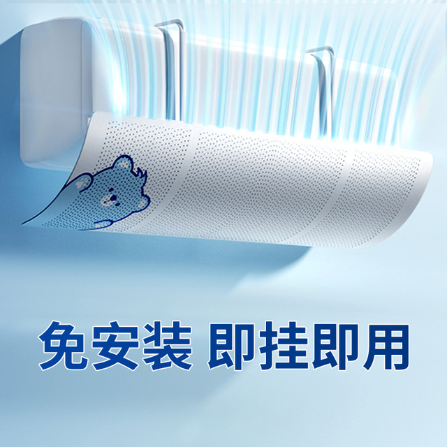 洁笙 空调挡风板防直吹冷气出风口档挡板月子遮导风罩壁挂式通用免安装
