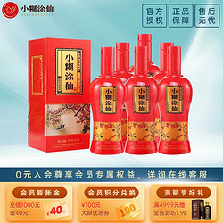 小糊涂仙 经典系列 喜上眉梢 45%vol 浓香型白酒 500ml*6瓶 整箱装