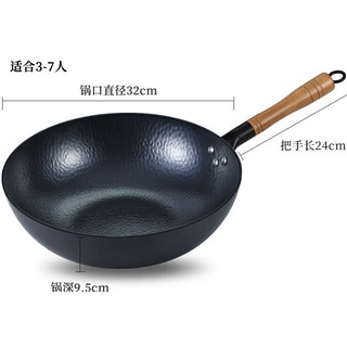 MELING 美菱 锻打铁锅 32cm 带盖铲