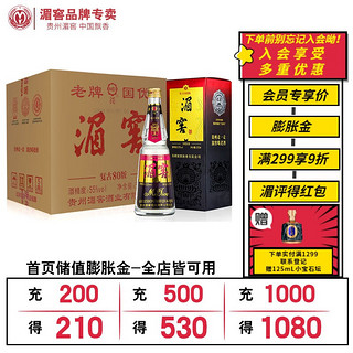 湄窖 80版 55%vol 浓香型白酒 500ml*6瓶 整箱装