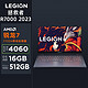 Lenovo 联想 拯救者R7000 R7-7735H RTX4060 2023游戏16英寸笔记本电脑