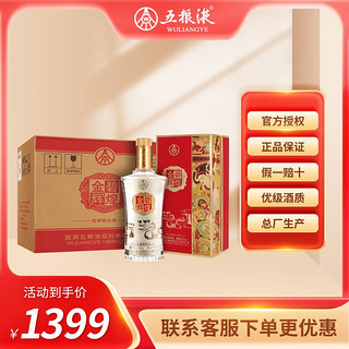 WULIANGYE 五粮液 金碧辉煌 丝绸之路 52%vol 浓香型白酒 500ml*6瓶 整箱装