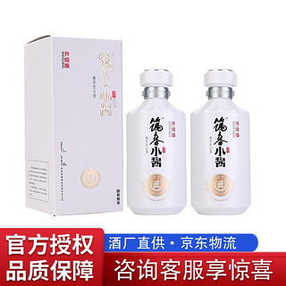 筑春 小酱 升级版 贵州茅台镇酱香型白酒 53度 500ml*2瓶