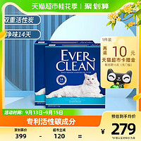 88VIP：EVER CLEAN 铂钻 蓝白标 膨润土猫砂 11.3kg*2盒