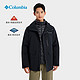 PLUS会员：哥伦比亚 秋冬款哥伦比亚冲锋衣男户外防水热能反射700蓬三合一XE9454 010 M