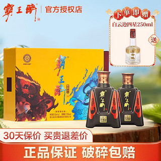 霸王醉 火雷神 70度 清香型白酒 礼盒装 50ml*2瓶 50ML*2 瓶装