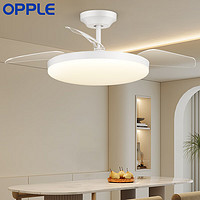 OPPLE 欧普照明 FSD420-D24-01 冰风 吊扇灯 白光 36寸