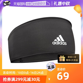 adidas 阿迪达斯 瑜伽运动吸汗女男头带运动束发带宽边商场