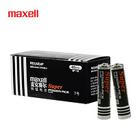 maxell 麦克赛尔 日本 Maxell 麦克赛尔 R03AB碳性7号+5号黑电池40粒装