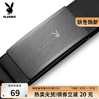 PLAYBOY 花花公子 官方正品男士皮带真皮平滑扣牛皮商务休闲年轻人潮流裤带