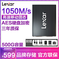 Lexar 雷克沙 500G固态移动硬盘SL100Pro 高速便携PSSD移动固态硬盘