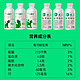88VIP：每日鲜语 小鲜语4.0鲜牛奶450ml*4瓶+高品质鲜牛奶185ml*6瓶低温奶