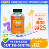 HOLLAND & BARRETT 英国HB荷柏瑞维生素C1000mg玫瑰果VC复合片120片补充维C