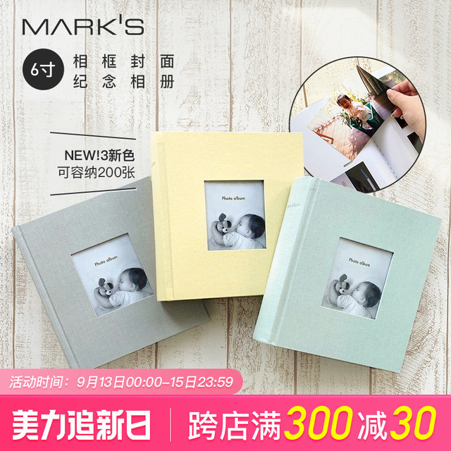 Mark's marks Photo Frame Album贴布相框封面纪念相册 6寸照片200张 封面可收纳照片 收纳袋式内页 留言边栏