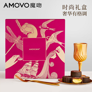 amovo魔吻巧克力流心月饼礼盒装中秋节礼品团购高端冰皮月饼