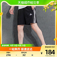 88VIP：adidas 阿迪达斯 短裤男裤新款运动裤足球训练五分裤IC1484