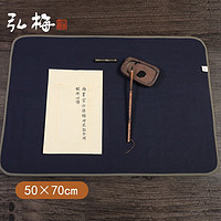 PLUS会员：弘梅 羊毛书画毛毡垫 50*70cm