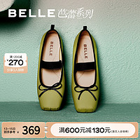 BeLLE 百丽 法式绑带芭蕾舞鞋女鞋子2023秋季新款瓢鞋玛丽珍鞋B1311CQ3