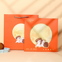 DOLO 德立 2023新款大月饼包装盒单个一斤500g广式五仁高档手提圆形中秋礼盒