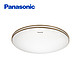 Panasonic 松下 LED吸顶灯18W-金色灯饰带HHXC1049L