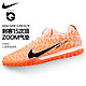  NIKE 耐克 足球鞋男NIKE刺客15次顶ZOOM气垫TF碎钉球鞋女飞盘FQ8276-800　