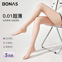 BONAS 宝娜斯 菠萝袜丝袜女薄款防勾丝春夏季超薄隐形黑肉色光腿神器大码连裤袜