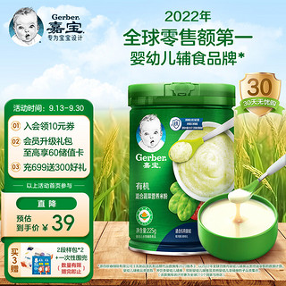 Gerber 嘉宝 有机米粉 国产版 2段 混合蔬菜味 225g