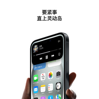 Apple 苹果 iPhone 15 Plus 5G手机 128GB 蓝色