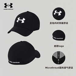 UNDER ARMOUR 安德玛 UA男士Blitzing3.0刺绣运动帽1305036休闲户外