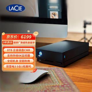 LACIE 莱斯 雷孜LaCie Type-C/雷电3桌面移动硬盘 USB3.0 CF+SD卡槽存储坞站1big Dock 8TB STHS8000800