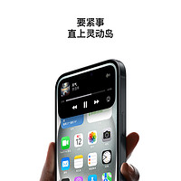Apple 苹果 iPhone 15 5G手机 128GB 黑色