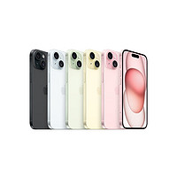 Apple 苹果 iPhone 15 5G手机 128GB 自营E卡可用