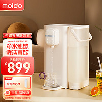 陌冬（moido）W2鲜活泉水即热净饮机家用台式净水器加热直饮一体机 自来水过滤器调温控水量速热深层精滤饮水机 超滤三合一除菌